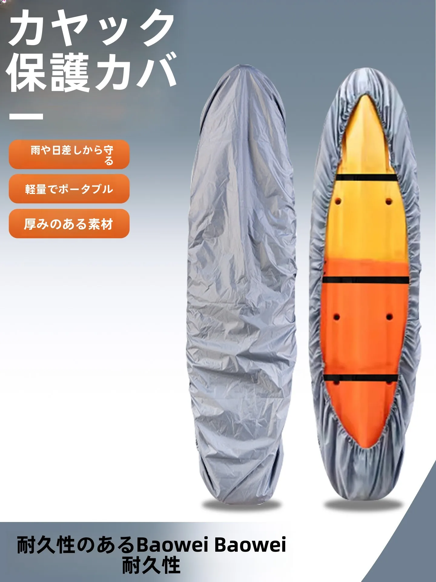 funda-impermeable-y-a-prueba-de-polvo-para-bote-inflable-proteccion-contra-la-corrosion-para-kayak-canoa-entretenimiento-tipo-plegable