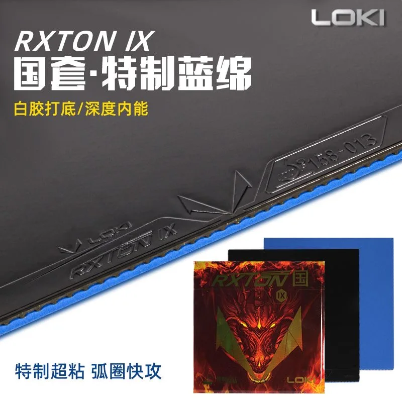 

LOKI RXTON 9 Provincial Team Special / National Team Special Zhou Yu LOKI RXTON IX Original Table Tennis Rubber Ping Pong Sponge