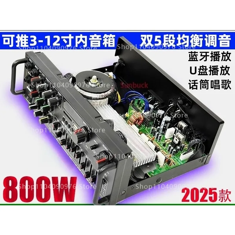 

High power household power amplifier Bluetooth 5.4 shock effect Karaoke EQ equalizer tuning 12V square car outdoor