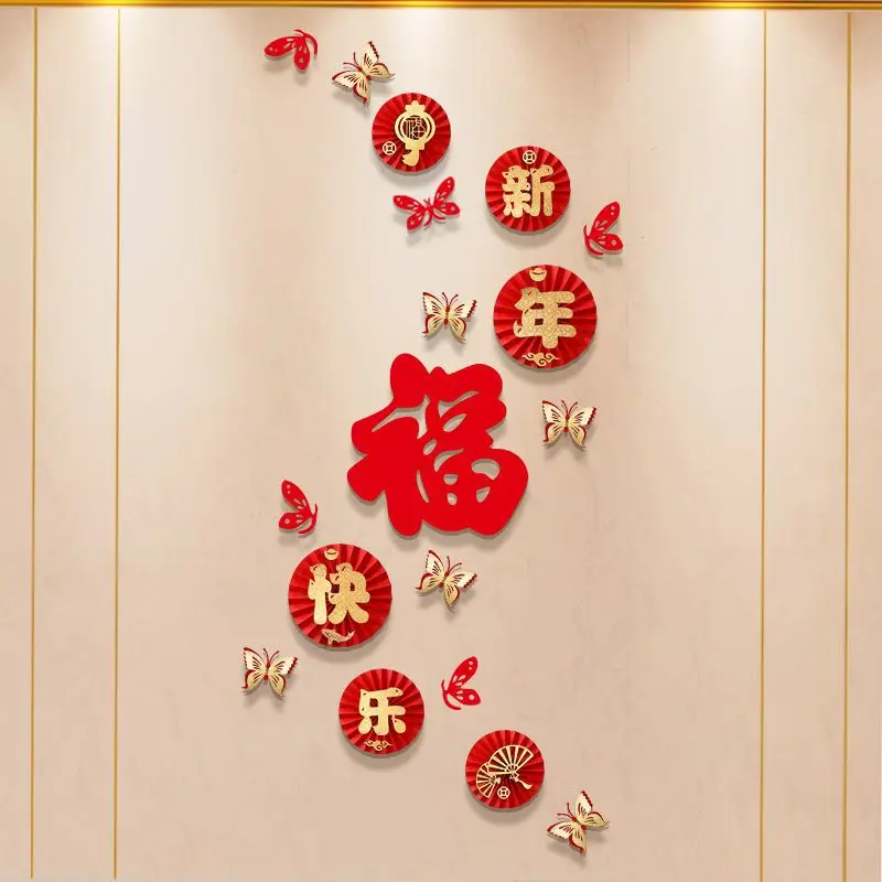 2026  Year New Year Decorations Entrance Way Paper Fan Decor Set Festive Arrangement Good Luck Character Moving Celebration