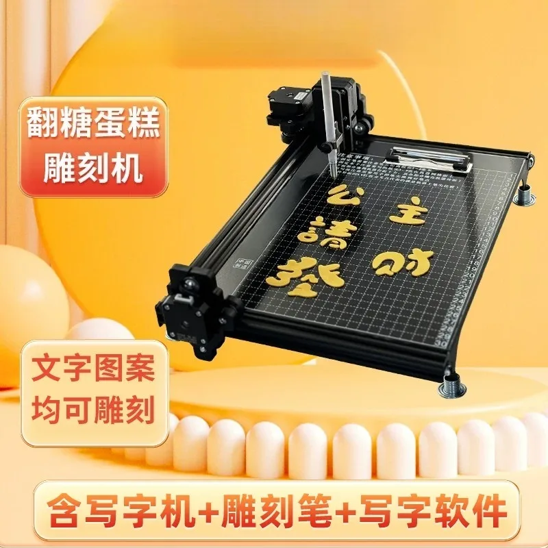 Automatic Multifunctional Smart Writing Robot Fondant Cake Engraving Handwriting Lesson Note Mimic Printer