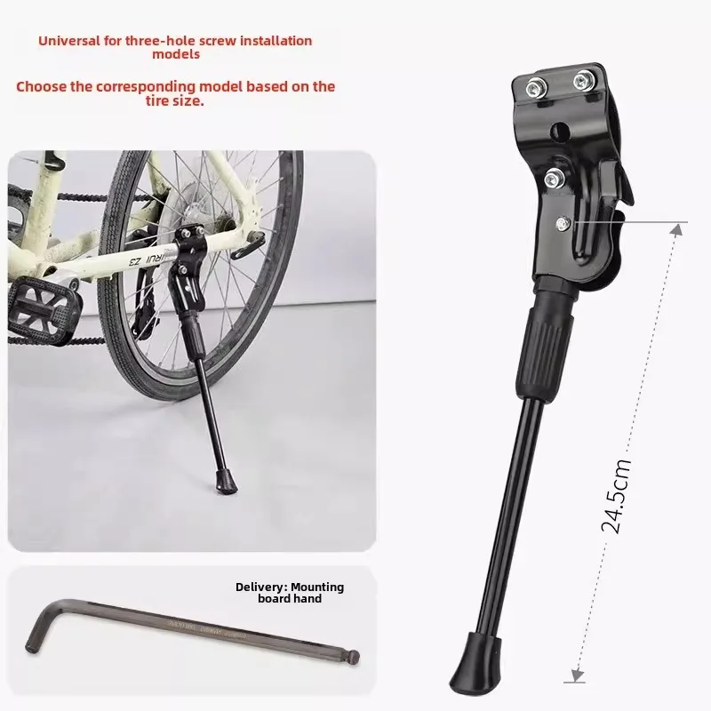 

Прочная подножка для горного велосипеда, кронштейн для парковки велосипеда с защитой от опрокидывания, боковая подножка для детского велосипеда, аксессуары для велосипедов