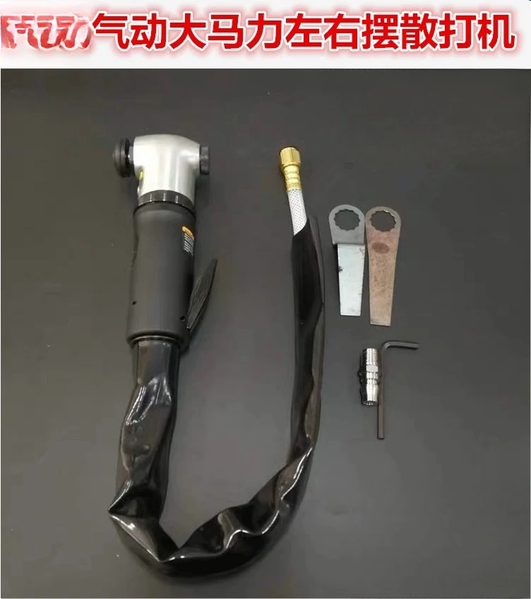Industrial grade high horsepower pneumatic Sanda machine pneumatic left and right pendulum ultrasonic sander polishing sandpaper