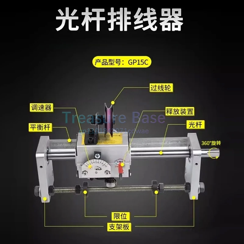 Pitch 0-11mm Max Dirving Force 10kg Automatic Wire Arranger GP15 RG3-15-2MCRFX Full Set Winding Wire Arrangement Machine