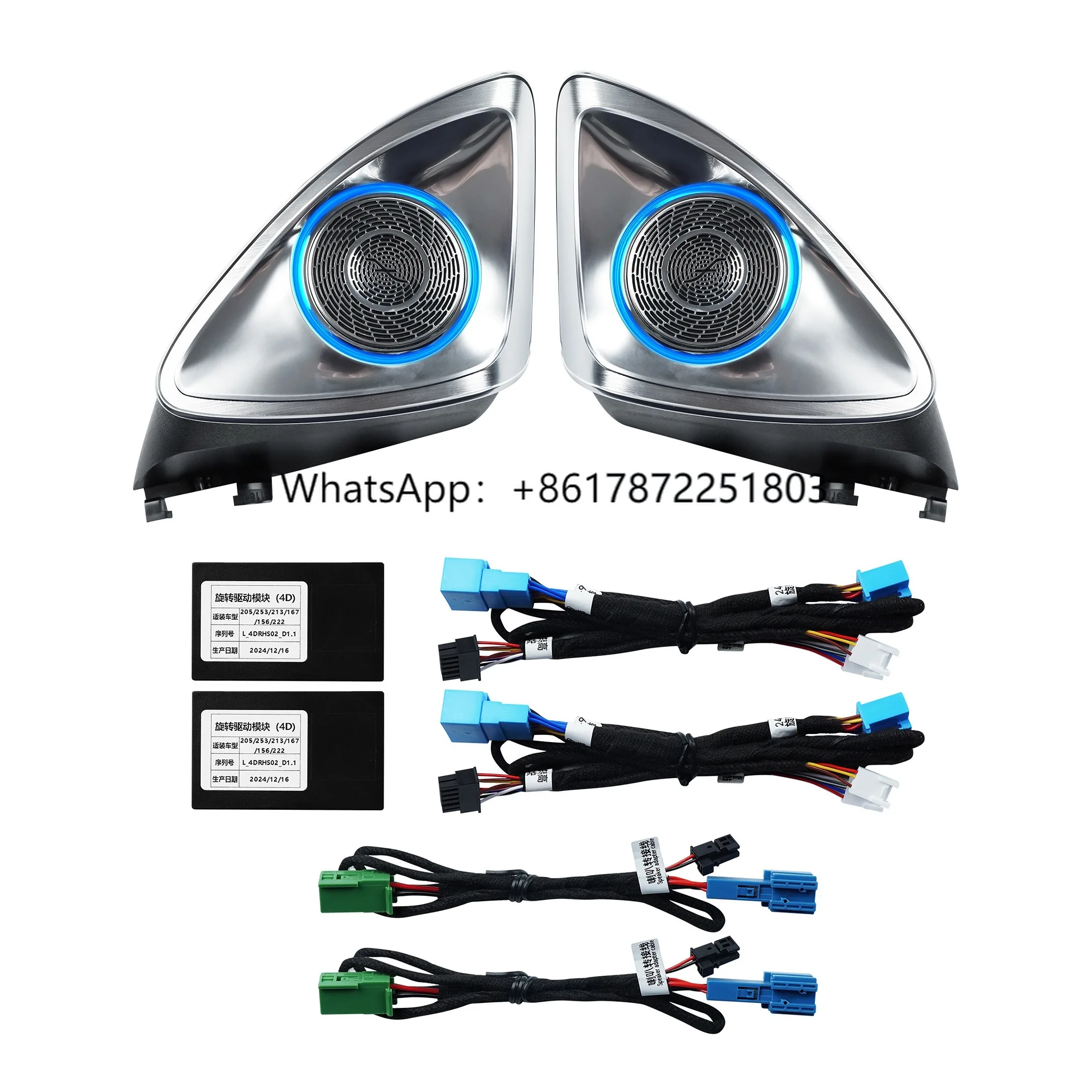 

Factory Wholesale W118 4D Rotating Tweeter 64 Colors Ambient Light For Benz CLA-class 2020-2025 Rotating Treble Atmosphere Lamp