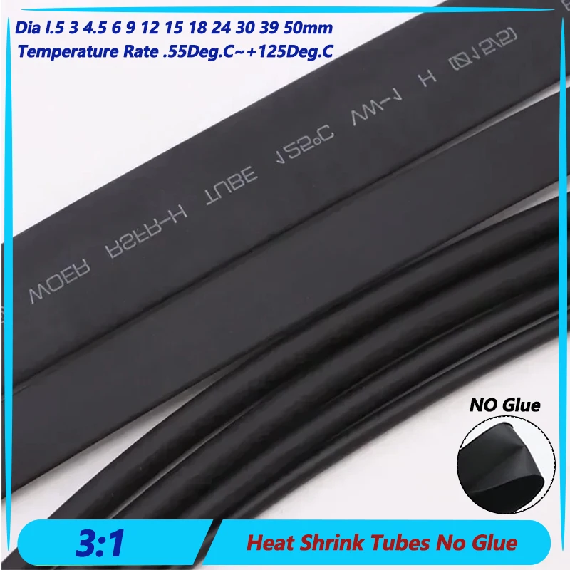 

1/5/10/25/50/100M 3:1 Black No Glue Heat Shrink Tube Diameter 1.5mm~50mm Ratio Waterproof Wire Wrap Insulated Lined Cable Sleeve