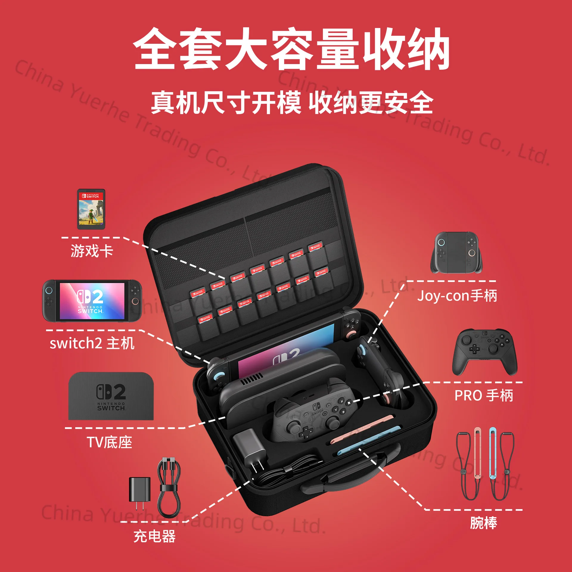 

Storage bag multi-function Suitable for Nintendo NS2 full set of storage messenger bag accessories