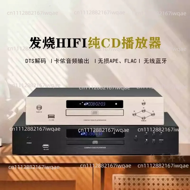 E25 MCD30 HIFI CD Player Bluetooth 5.0 USB Lossless Music Player Balanced Digital Optical Coaxial Output DTS Music Turntable