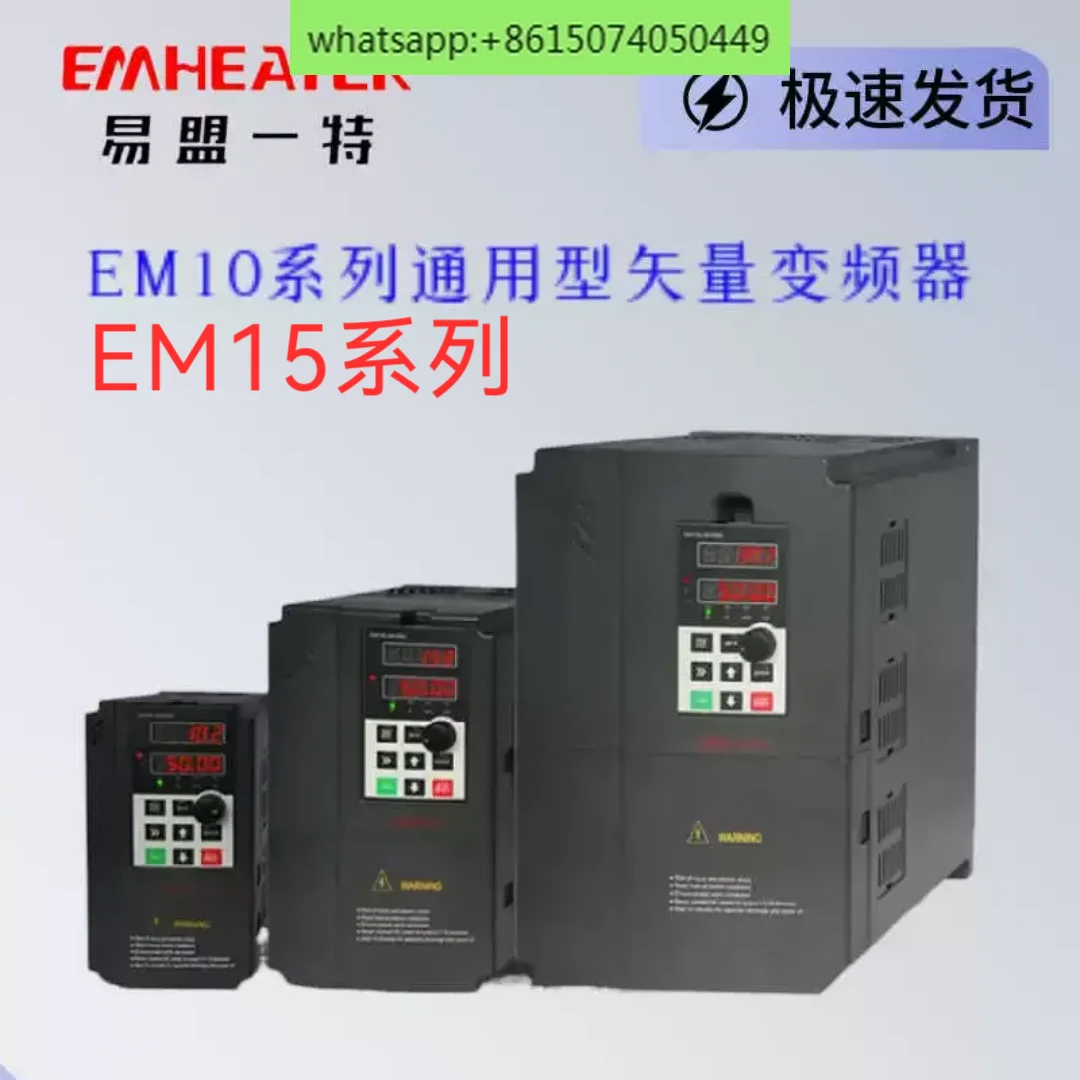 EM15 Series EM10 Series 1.5/2 2/4/5 5/7.5/11/37/55 KW