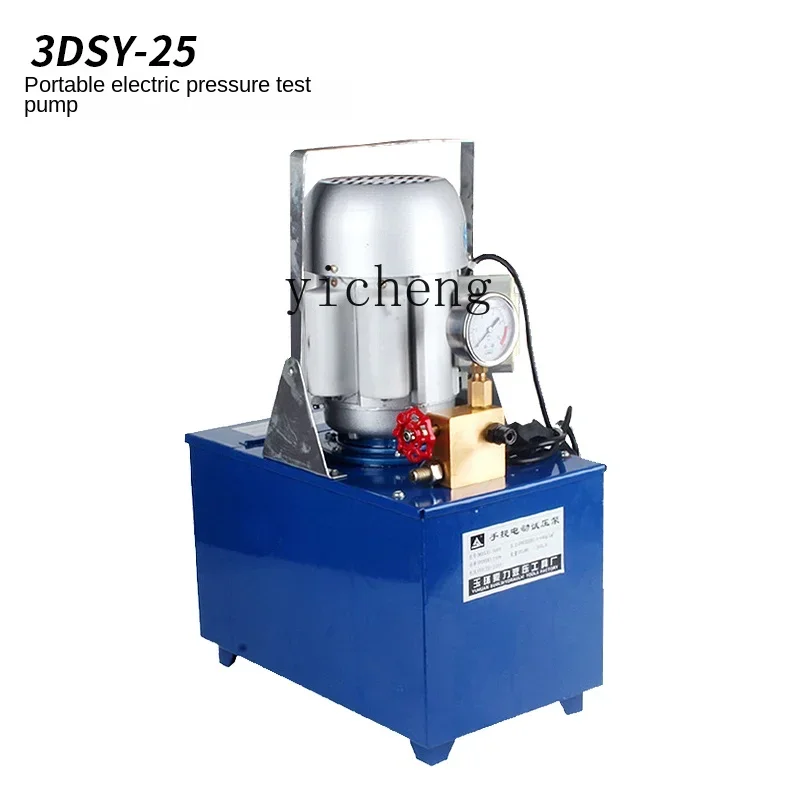 

ZC portable electric pressure test pump machine stress testing pump, pipeline pressure test pump