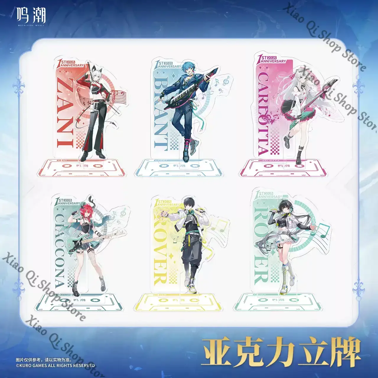 

Подлинная тематическая серия Wuthering Waves «Голос прилива», акриловая стоячая вывеска, коллеги, Ровер Ciaccona Zani Brant, коллекционный подарок