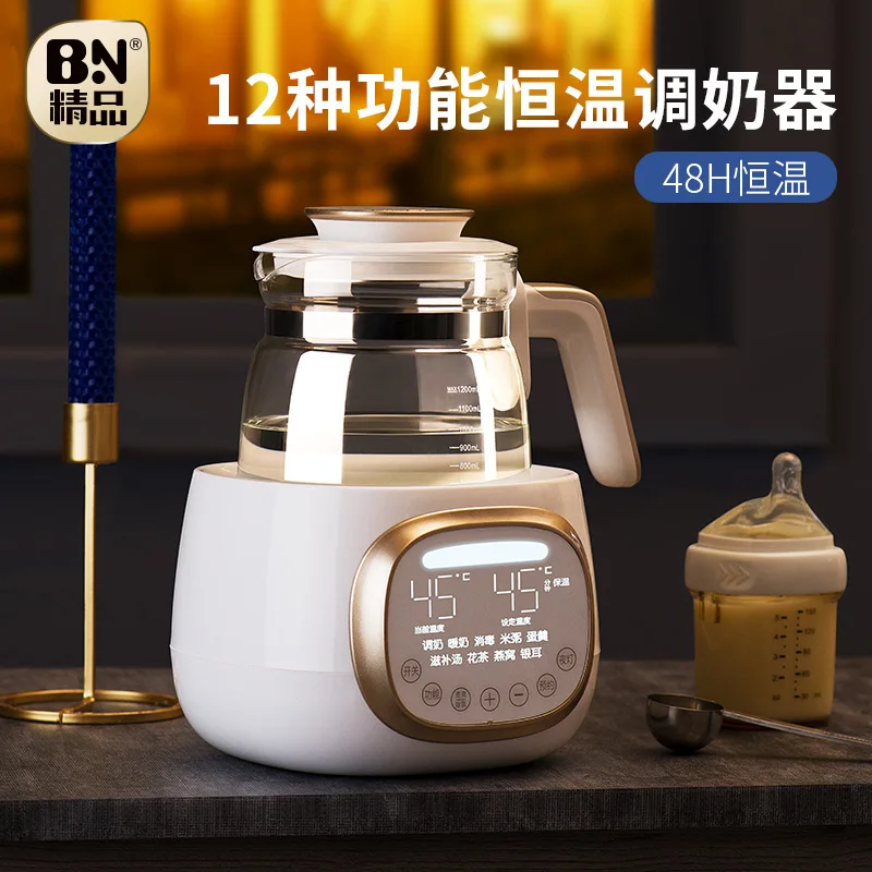 

Beineng baby constant temperature milk mixer glass hot kettle intelligent heat preservation milk pouring machine hot milk powder