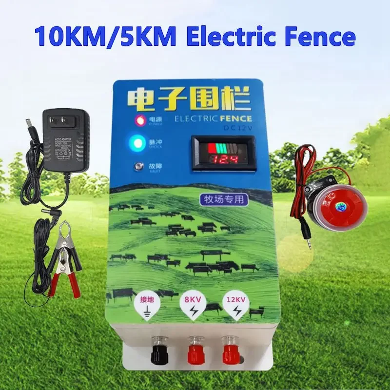 10KM Electric Shepherd 2-3 Joule Animal Horse Cattle Poultry Farm Fence Solar Energizer Charger Controller Alarm Livestock Tools