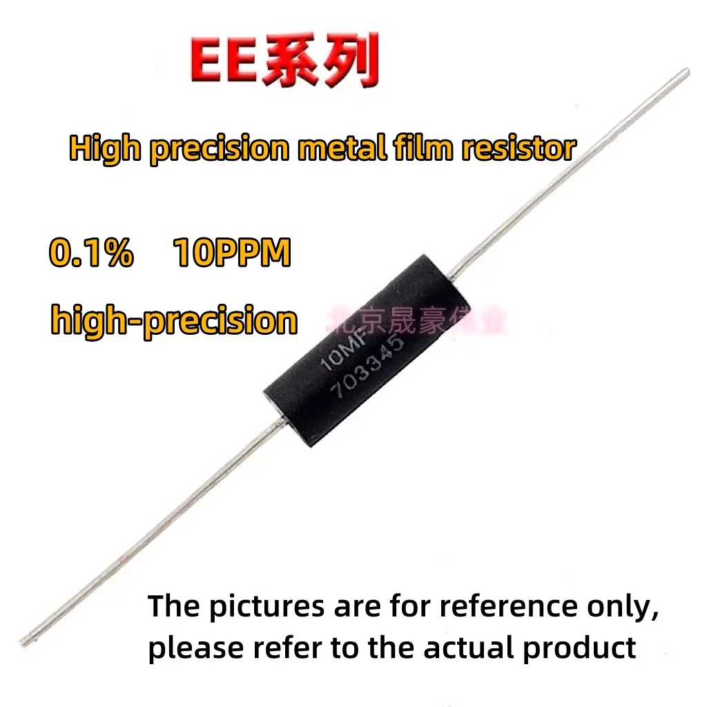 

5pcs EE series 0.1% 10ppm precision low-temperature drift sampling standard metal film resistor 0.25W 0.5W 1W 2W