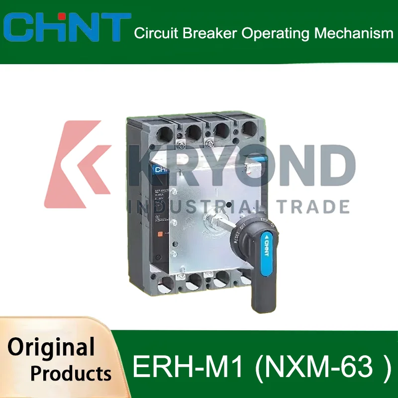 chint-nxm-mccb-サーキットブレーカー操作機構-erh-m1-m2-m3-m4-m5-m6-m7-外部キャビネット操作-nxm-125s