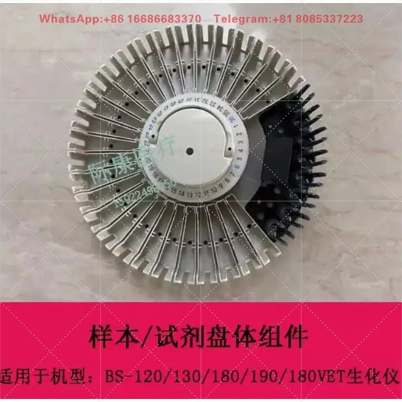 Biochemical Instrument Sample Reagent Pan Assembly  Bs120 Bs130 Bs180 Bs190 Bs180Vet