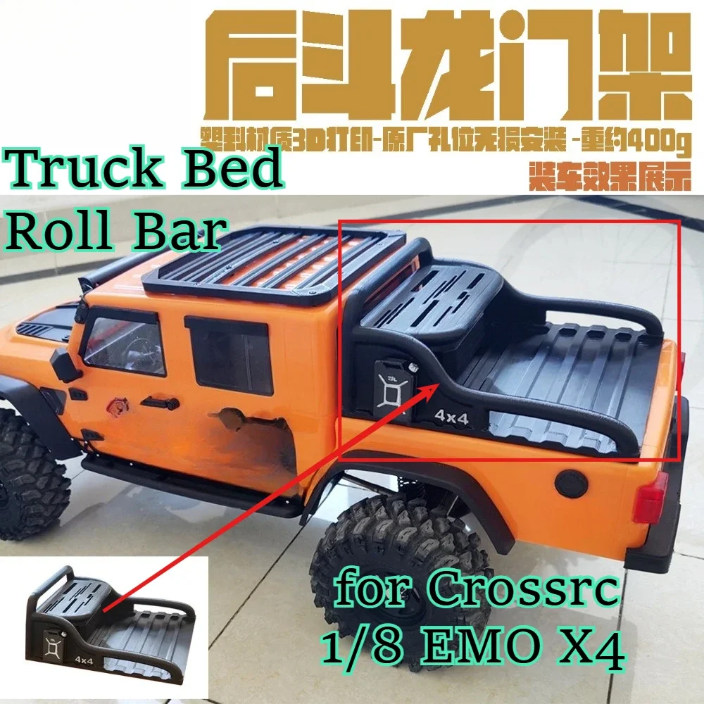 RC offroad hobby reinforced Truck Bed Roll Bar part fitting for Crossrc 1/8 EMO X4 scale custom size replacement spare accessory