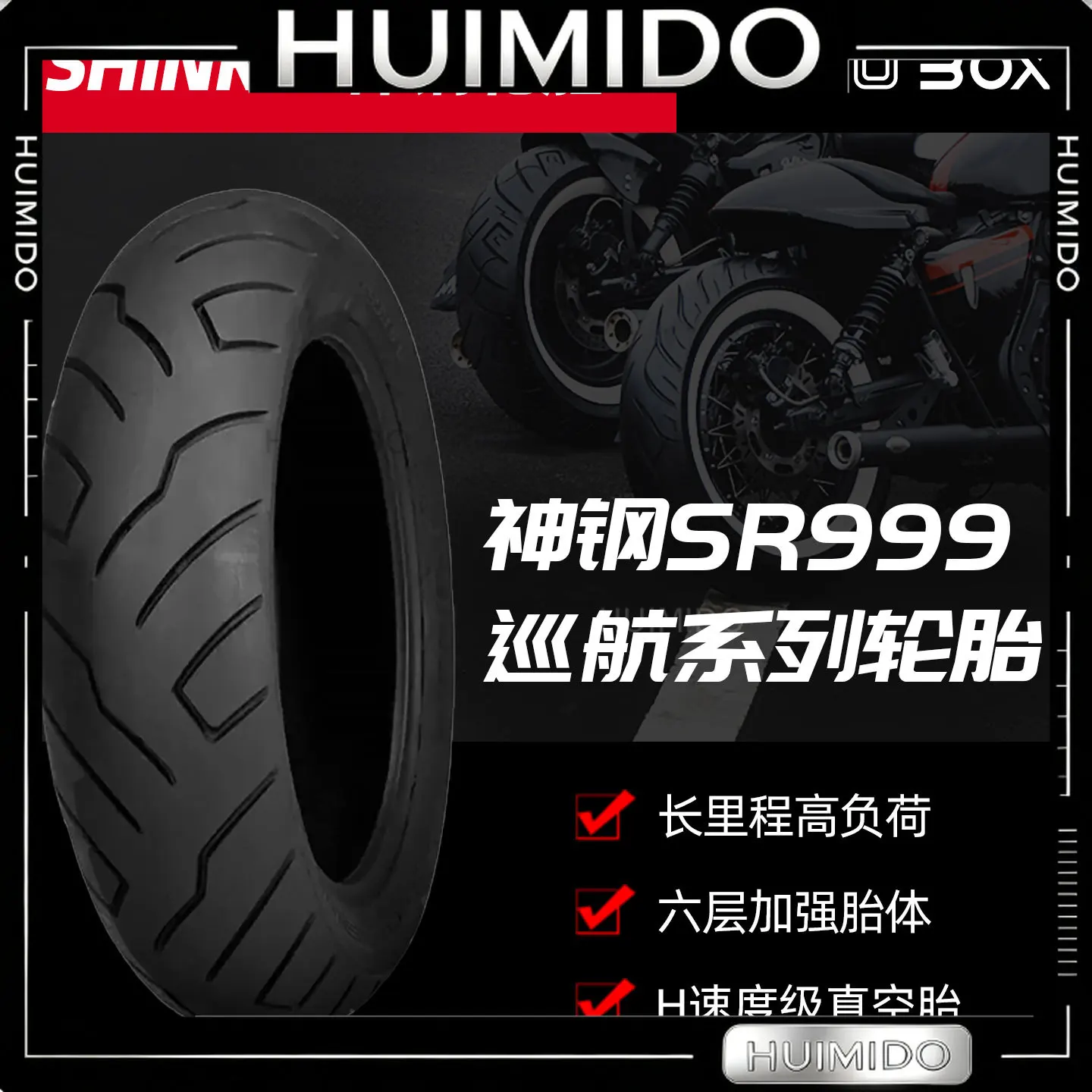 FOR KOISCO Tire Bender Greystone 250 GIRA 300/350 Napoleon 450 Black Flag 500 Modified white edge wide tire