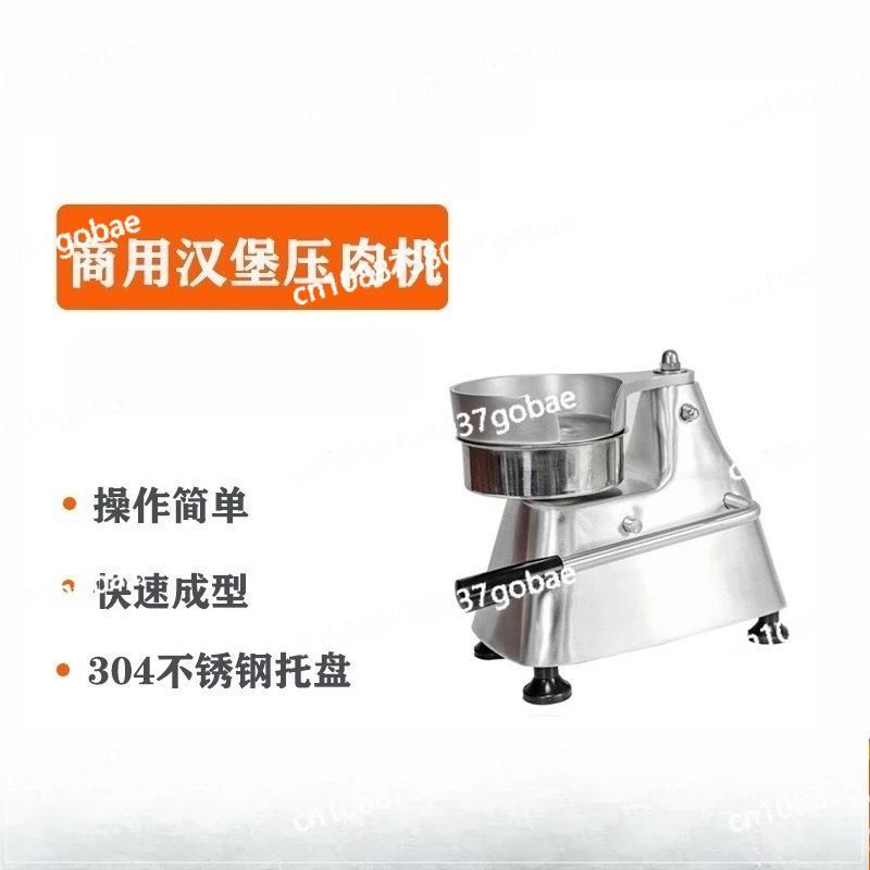 

Пресс для мясного торта, коммерческая форма для гамбургера, мясного торта, пресс для торта, маленькая бытовая инструкция