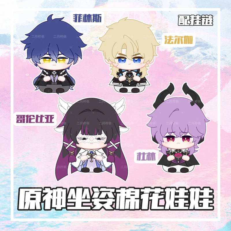 

Genshin Impact Varka Kyryll Flins Columbina Durin Doll 10cm Pendant Toy Pendant Keychain Cartoon Game Anime Cosplay Kids Gift