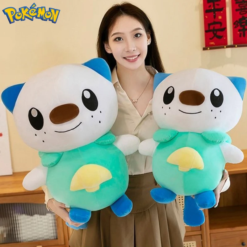 

35/50/60 см большой размер Pokemon Quagsire плюшевые игрушки мультфильм аниме Peluche Kawaii орнамент удобная мягкая кукла детская игрушка в подарок