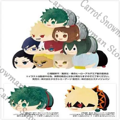 Anime My Hero Academia Midoriya Izuku Bakugou Katsuki Bag Pendant Maumet Puppet Keychain Plaything Cospaly Cartoon Gift
