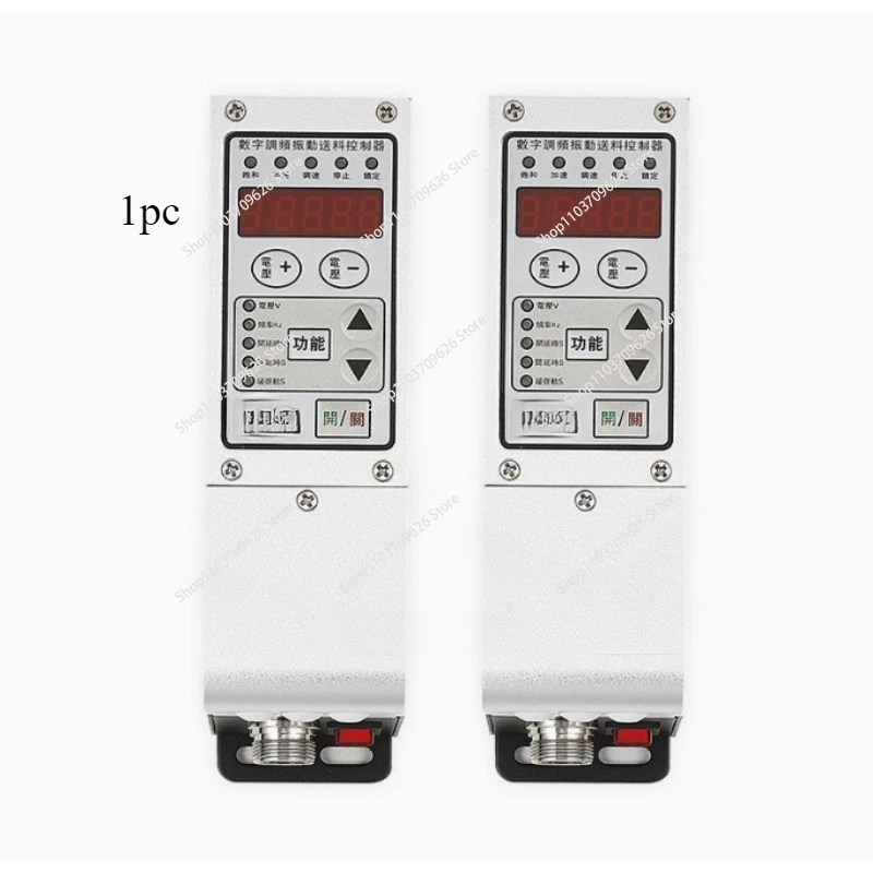 SDVC31-M Digital Frequency Modulation Vibration Feed Controller Vibration Plate Controller Governor 1.5A 3A 4.5A