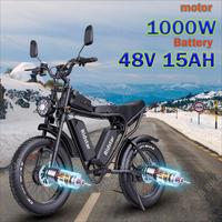 Electric Bicycle Ridstar Q20 1000W 48V 15AH Electric Bike Dual Motor Battery 20*4.0inch Fat Tire Mountain Snow Off-road E-bike