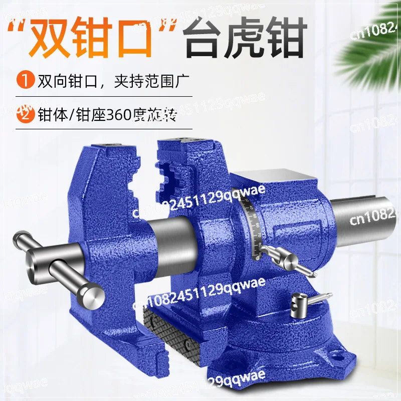 

Heavy Duty Bench Vise 6-1/2" Jaw Width, 5" Max Jaw Opening Multi-Purpose Ductile Iron Bench Vise+Anvil for Metalworking 6/5/4inc