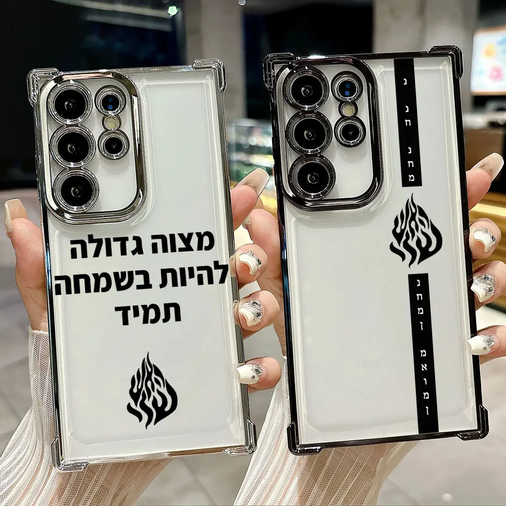 

Fashion Black Flames Art Funda For Samsung S26 Ultra Phone Case For Galaxy S25 FE S26 S24 S23 S22 S21 Ultra S20 Plus Clear Cover