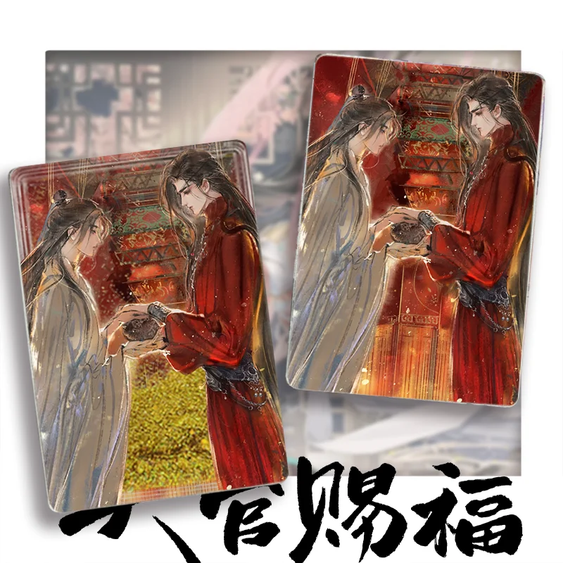 تيان غوان Ci Fu أنيمي الله السماوي يبارك الناس كوس Huacheng Xielian للجنسين 2025 الرمال المتحركة جونغ 6x9 سنتيمتر الوقوف الحاضر #5