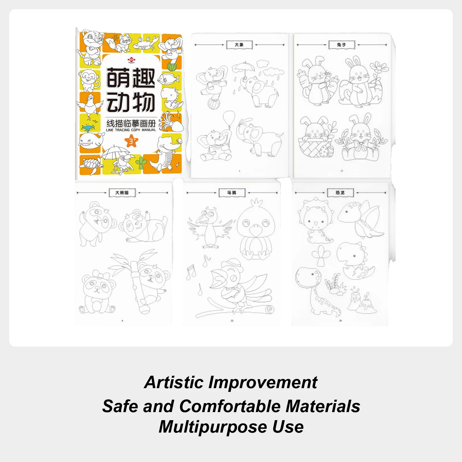 Copybook สําหรับเด็กฝึก Copybook Tracing Workbook ชุดระบายสี Interactive กระดาษวาดภาพการเรียนรู้ของเล่นเพื่อการศึกษาสําหรับ