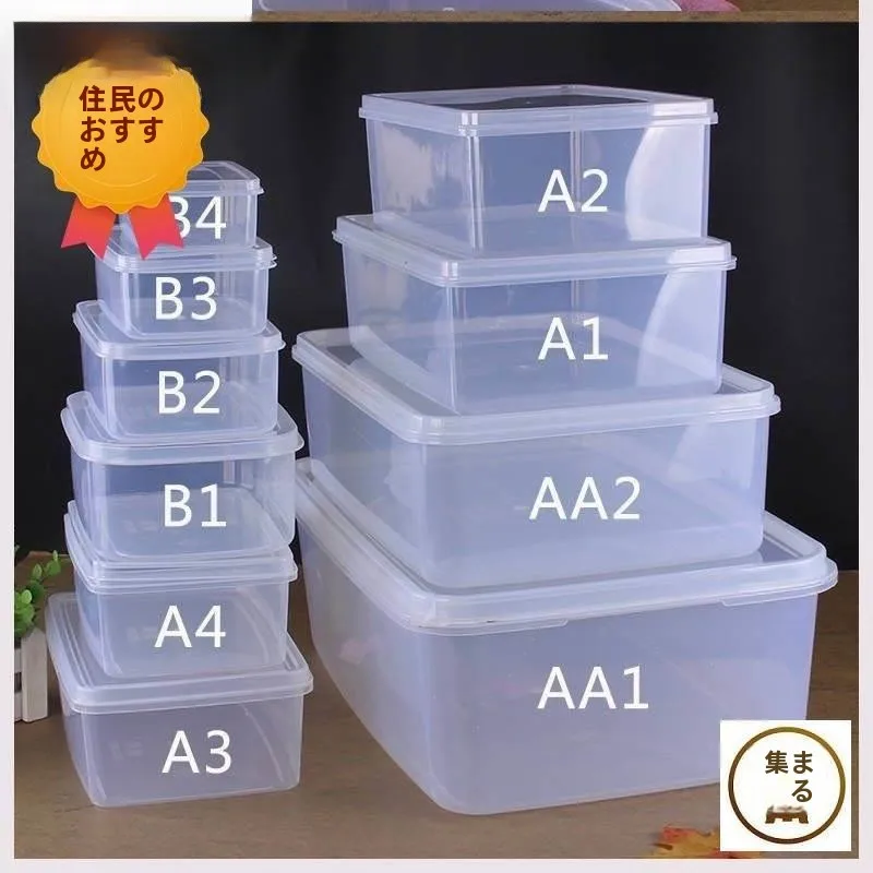 caixa-de-armazenamento-plastica-transparente-retangular-pequena-com-tampa-caixa-de-cola-para-estudantes-organizador-domestico