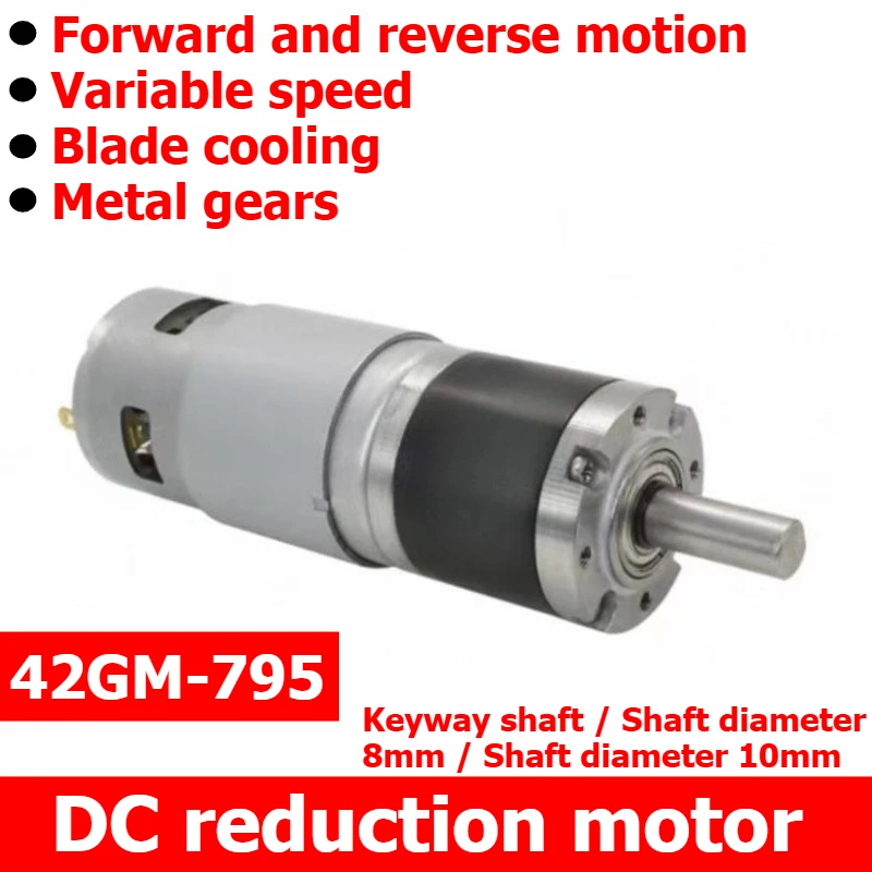

Двигатель-редуктор постоянного тока 42GM-795, регулируемая скорость в диапазоне 12В/24В, возможность вращения вперед и назад.