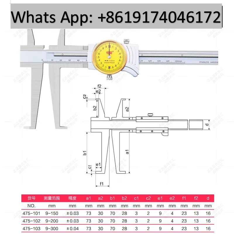 

Gauge caliper 9-150 long claw double inner groove double inner diameter vernier caliper
