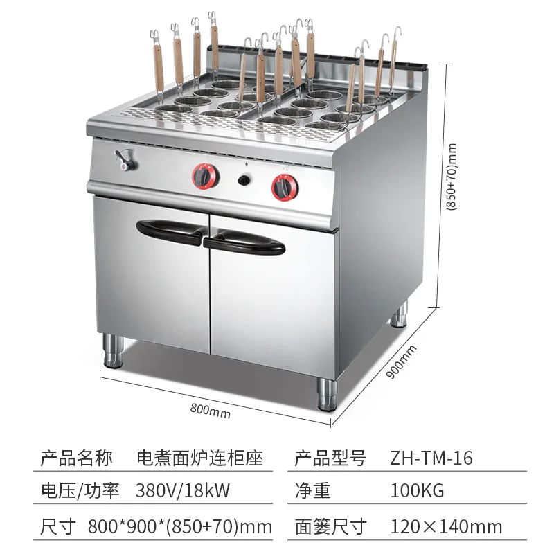 فرن الطبخ المعكرونة الكهربائي التجاري، فرن مسحوق الكي متعدد الشاشات، 16 فتحة الزلابية المسلوقة