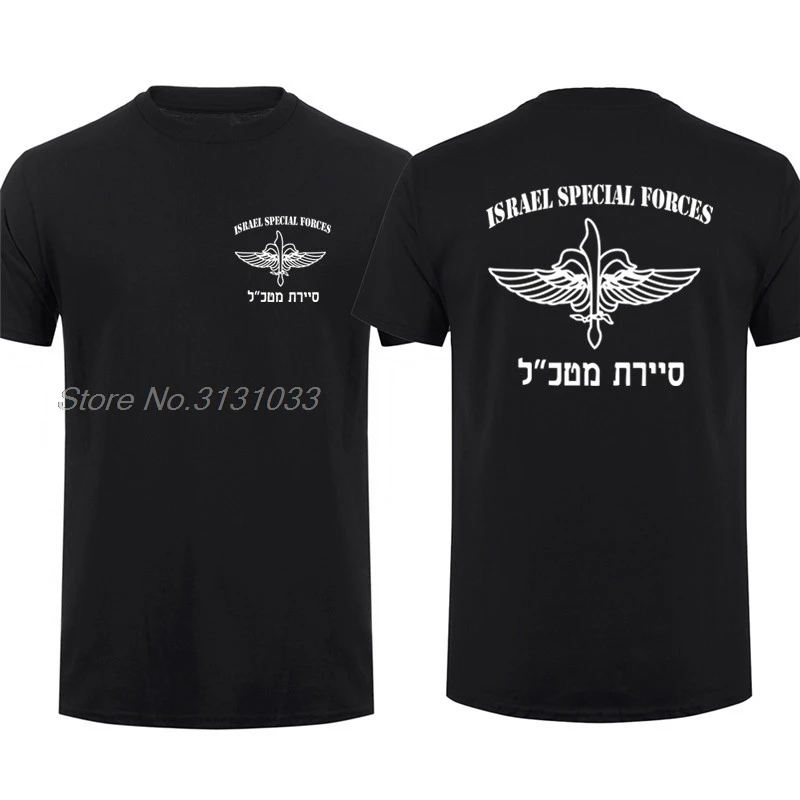 Israel-Defense-Forces IDF T Shirt Israel Special Forces Sayeret Matkal Shayetet  Men T-shirt Short Sleeve Cool Tops