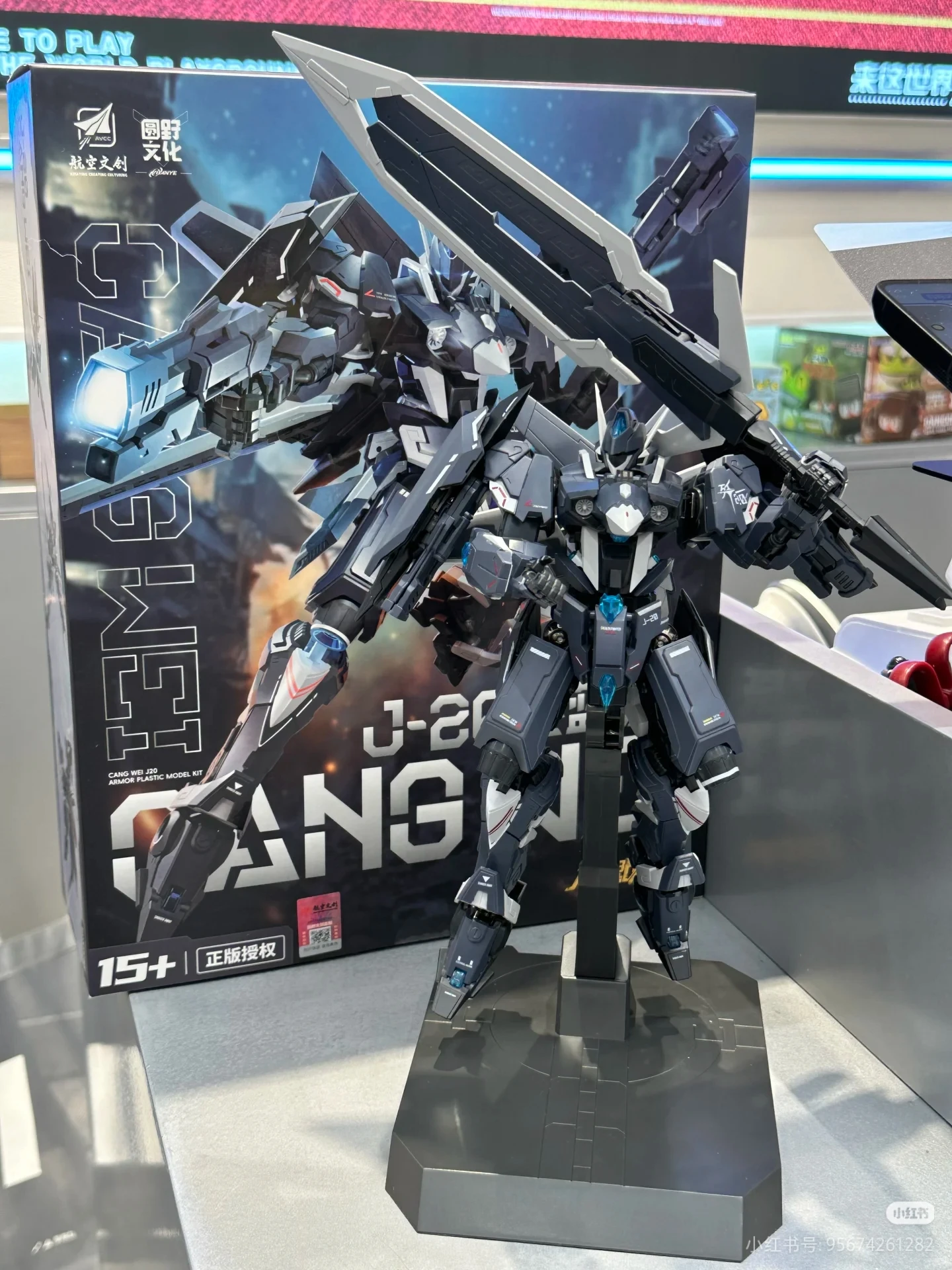 Dragon Soul Fighter J20 CANGWEI, modelo de ensamblaje de aleación Transformable Mecha, figura de acción Poseable, Robot, juguete para regalo de XIWANSHE