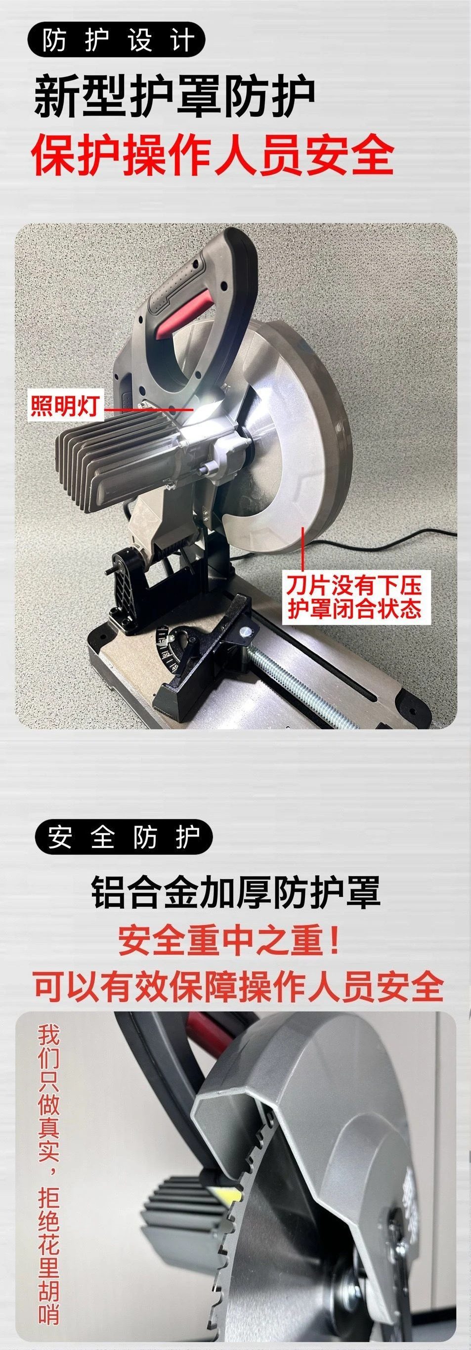 Brushless Frequency Conversion Steel Aluminum High Power Profile Cutting Machine Industrial