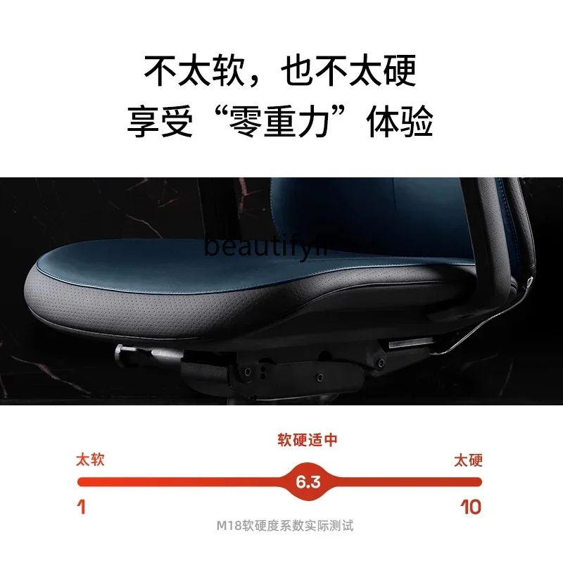 Ergonomic chair computer, comfortable sedentary office chair, leather light luxury e-sports chair seat, home