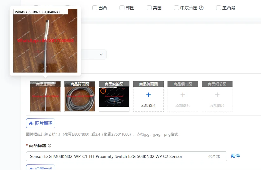Sensor E2G-M08KN02-…