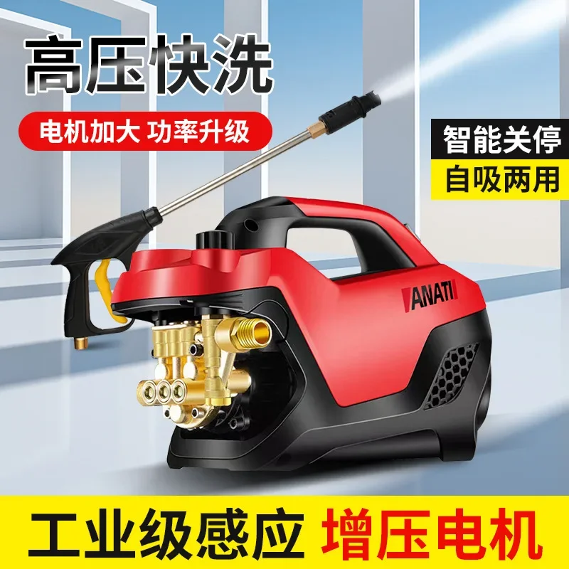 

High pressure car washing machine artifact 220v high power household water gun portable washing brush car strong