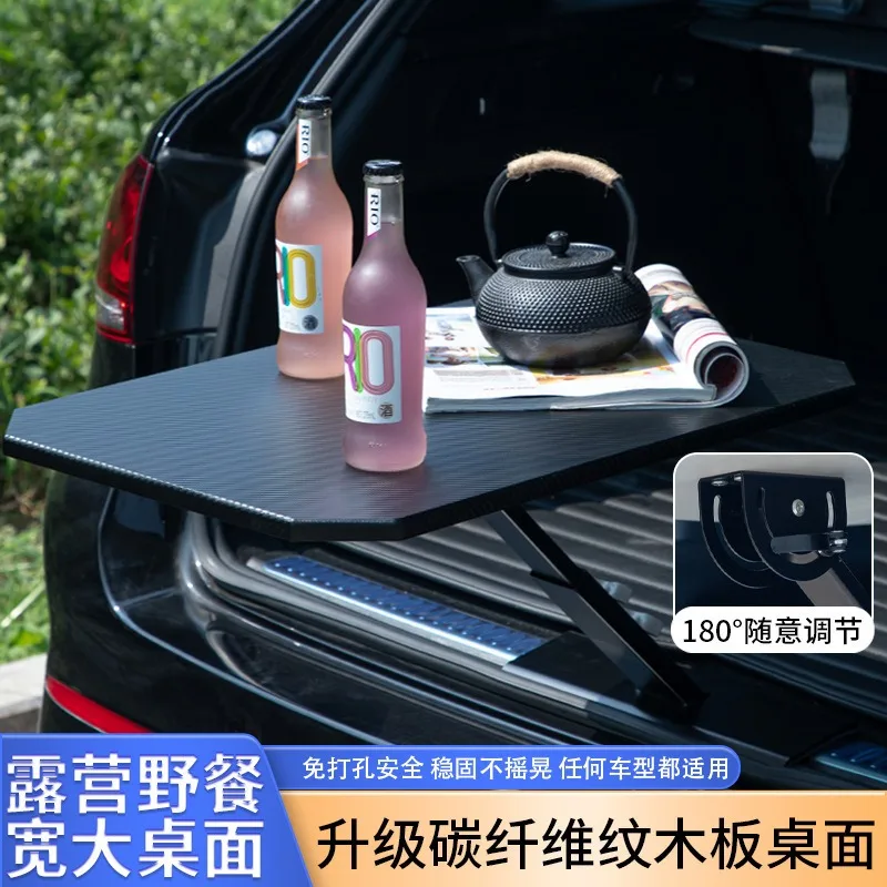 Dropshipping portable quick-pack car mini tabletop, trunk dining table, computer table, foldable dining table, car outdoor use
