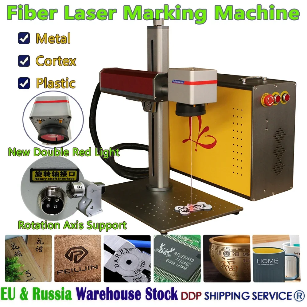 Separated 200W JPT Fiber Laser Engraving Metal Marking Machine with 4th Axis Drive for Stainless Ceramic Plastic PVC DIY Mark