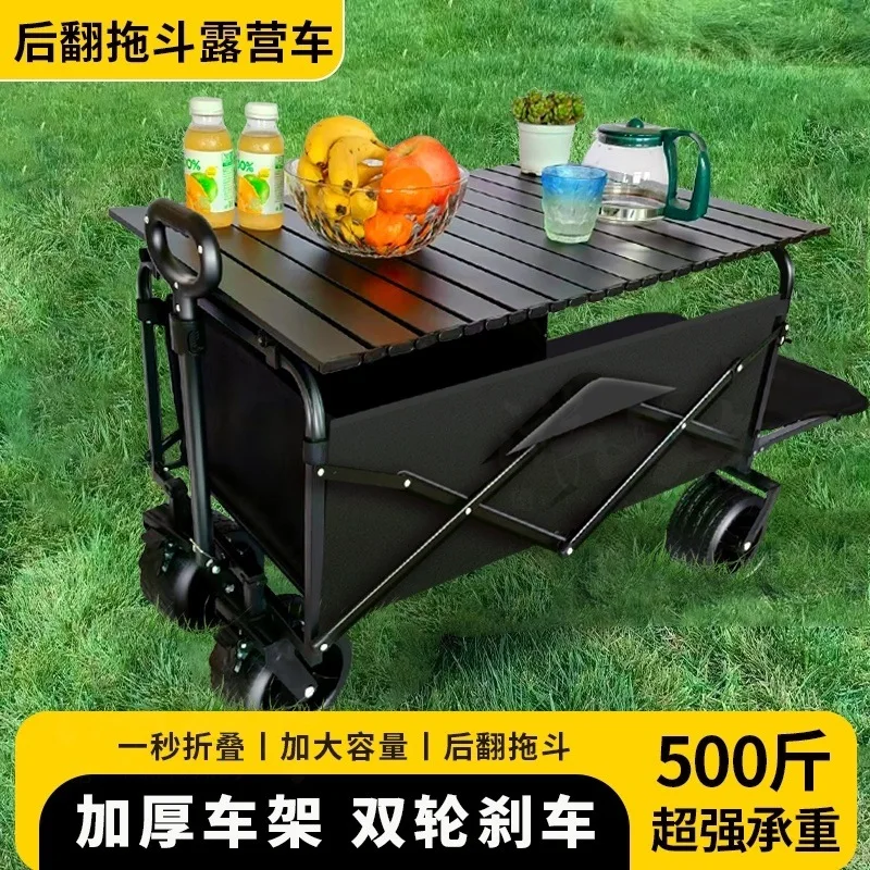

Подходит для кемпинговой тележки. Складная ручная тележка для пикника. Портативный походный трейлер. Многофункциональный кемпинговый киоск.
