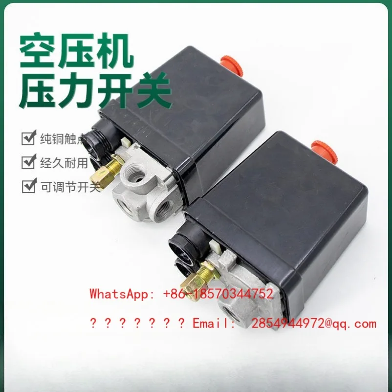 Boutique Air Compressor Accessories Air Pressure Switch Air Pump Four-hole Automatic Pressure Controller Starter