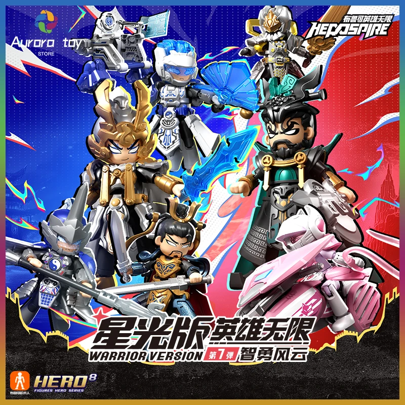 ใหม่ Blokees Hero Unlimited Starlight Edition No.7 ระเบิดกล่องตาบอดประกอบคอลเลกชันรูปตุ๊กตาที่กําหนดเองเด็กของขวัญวันเกิดของเล่น