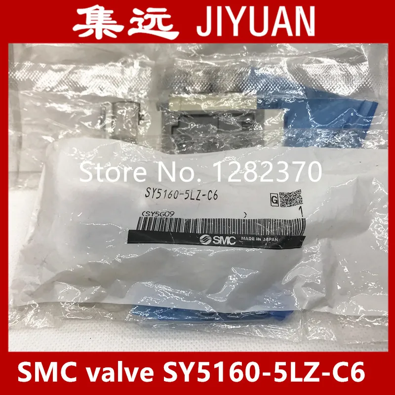 [SA] New Japan genuine original SMC solenoid valve SY5160-5LZ-C6 spot --2PCS/LOT