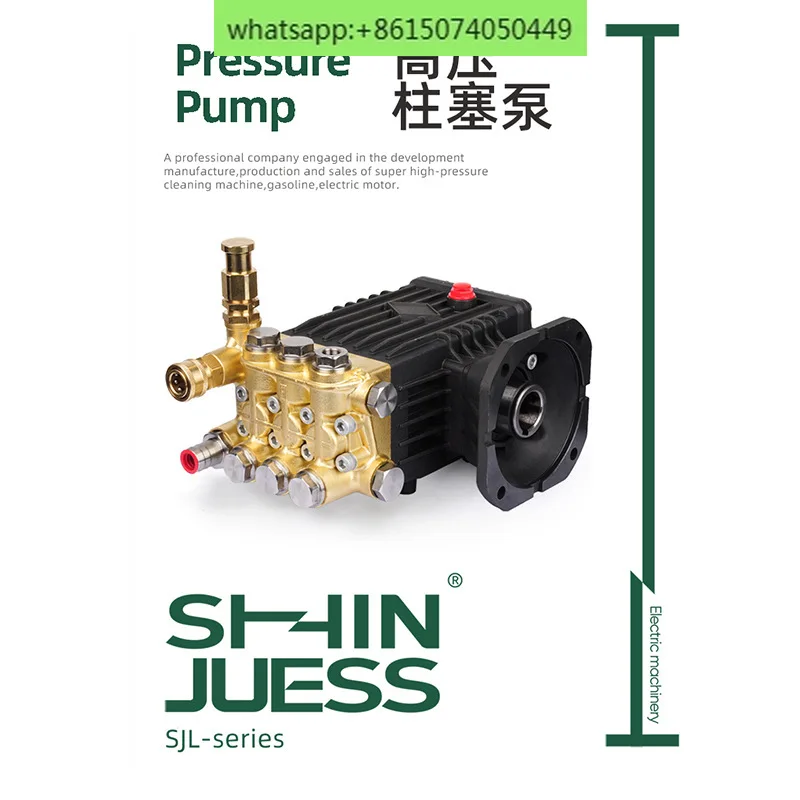 High pressure plunger pump High pressure cleaning spray pump Enclosure spray Sanitation dust fall Landscape atomization