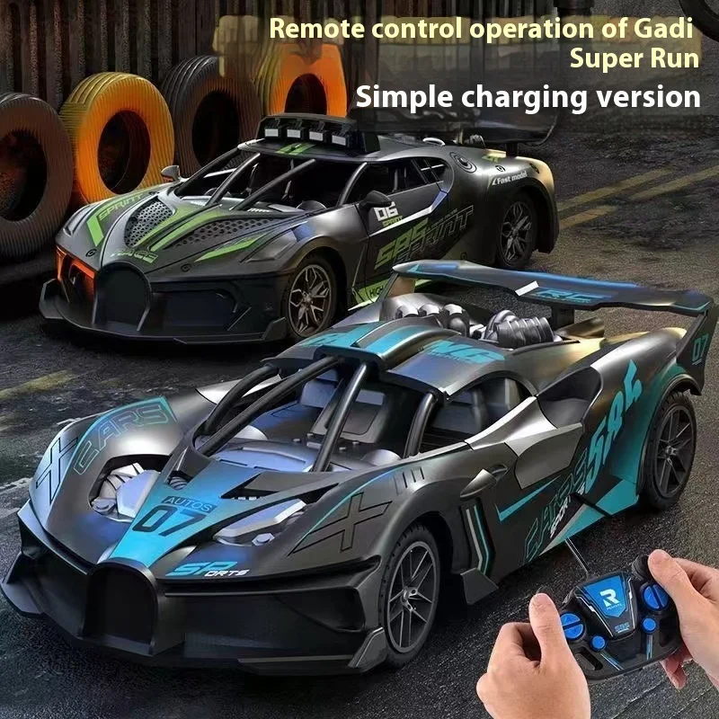 Remote control car rechargeable anti-fall toys children remote control toy car four-way drift racing boy holiday gift collection